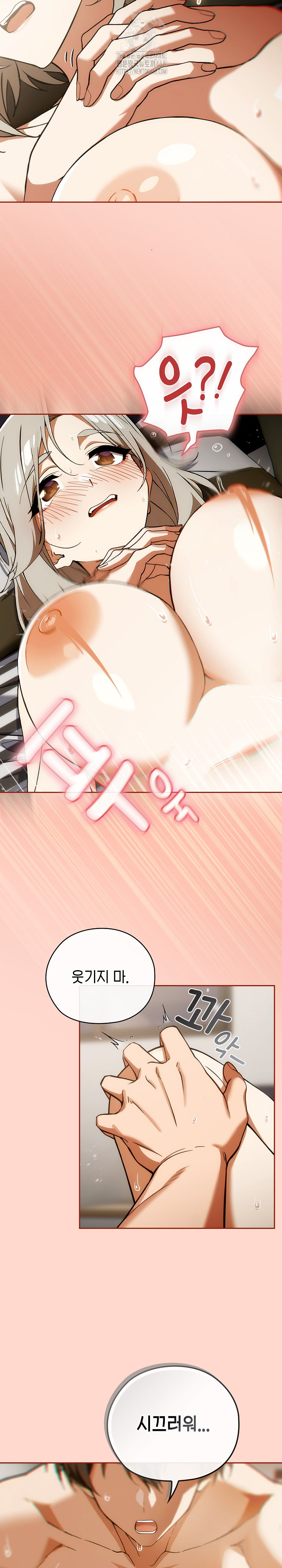 Switch ON Raw - Chapter 63 Page 7