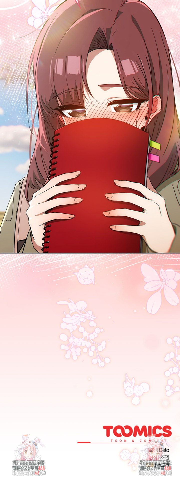 Switch ON Raw - Chapter 65 Page 29