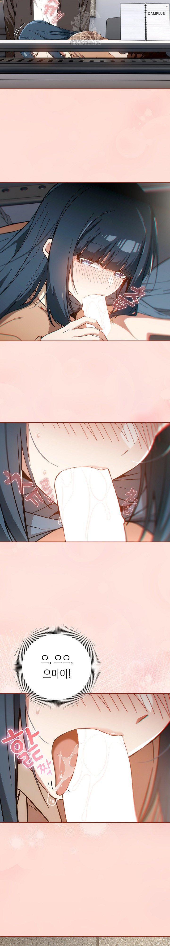 Switch ON Raw - Chapter 68 Page 17