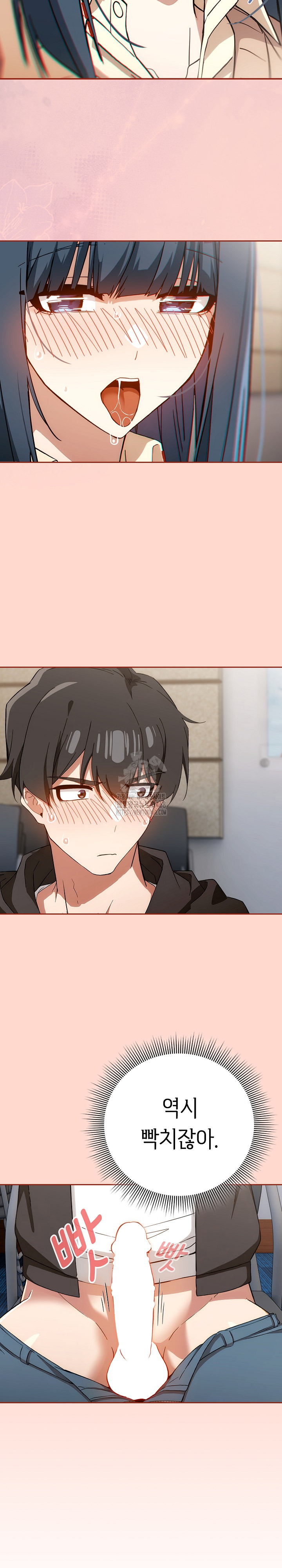 Switch ON Raw - Chapter 68 Page 22