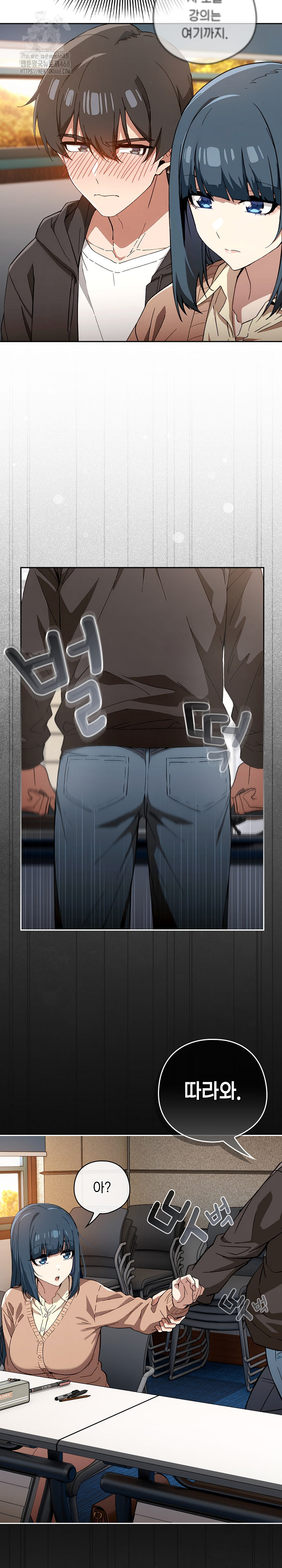 Switch ON Raw - Chapter 68 Page 24