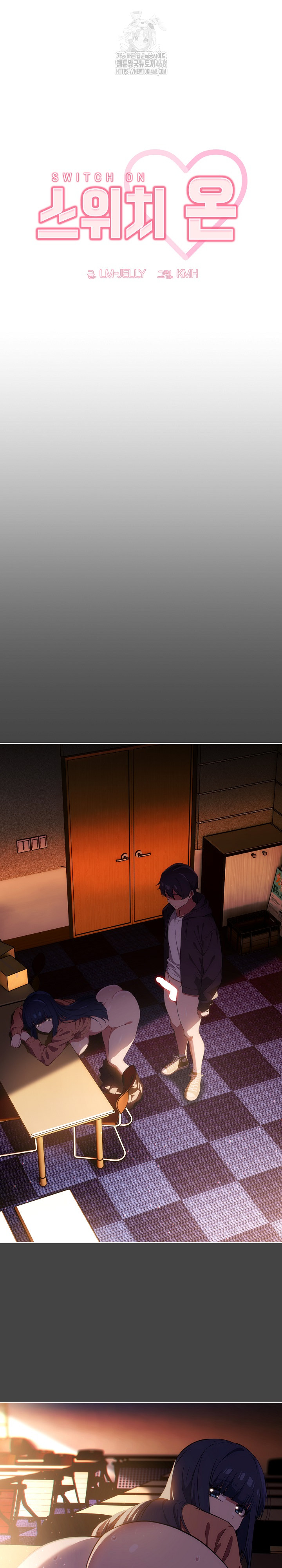 Switch ON Raw - Chapter 68 Page 26