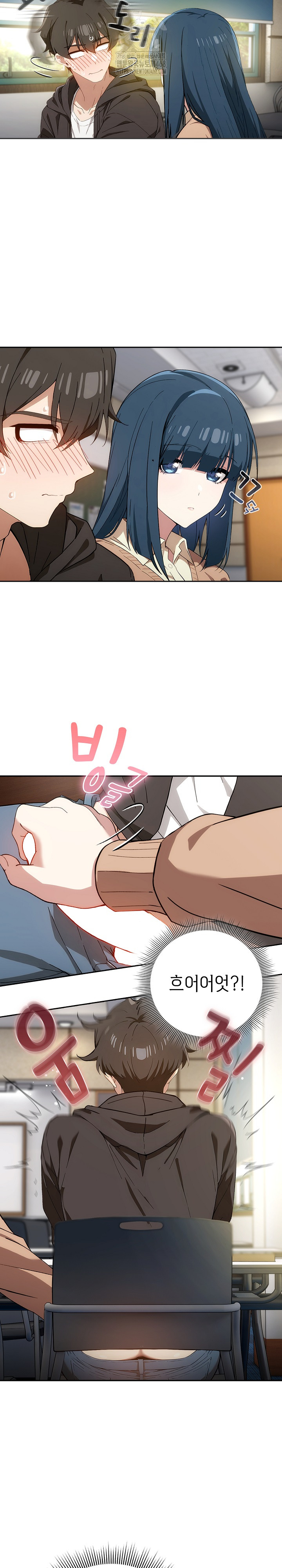 Switch ON Raw - Chapter 68 Page 5