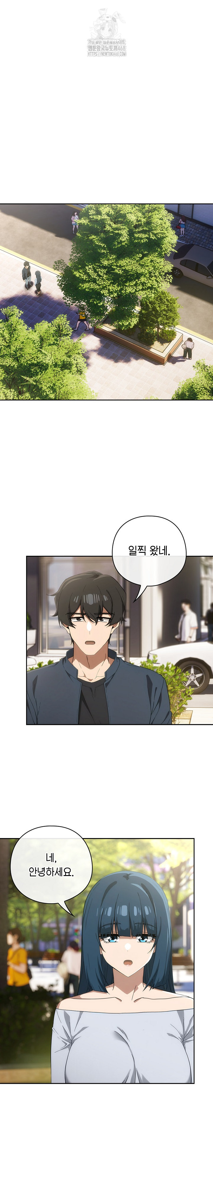 Switch ON Raw - Chapter 70 Page 28