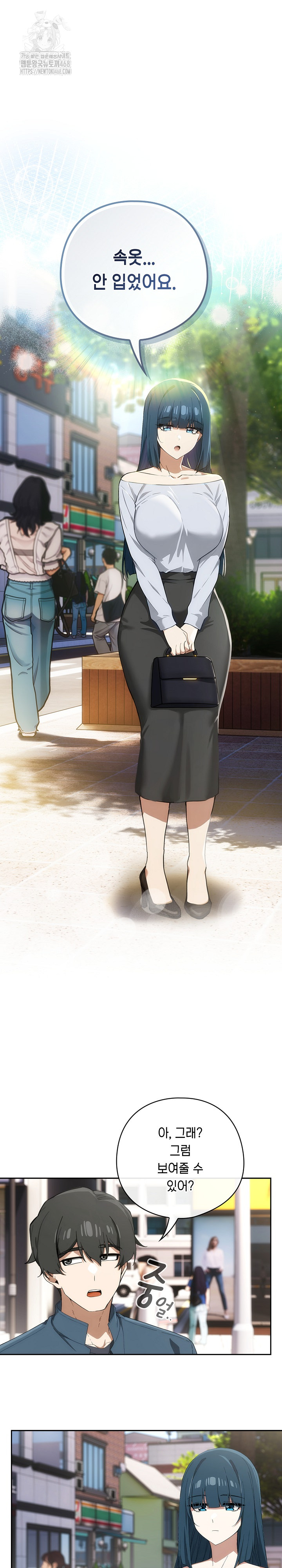 Switch ON Raw - Chapter 71 Page 2