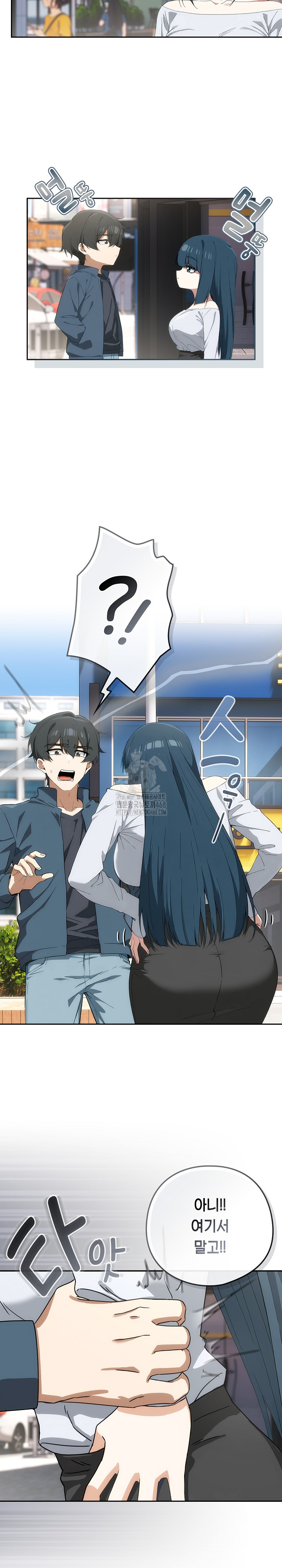 Switch ON Raw - Chapter 71 Page 3