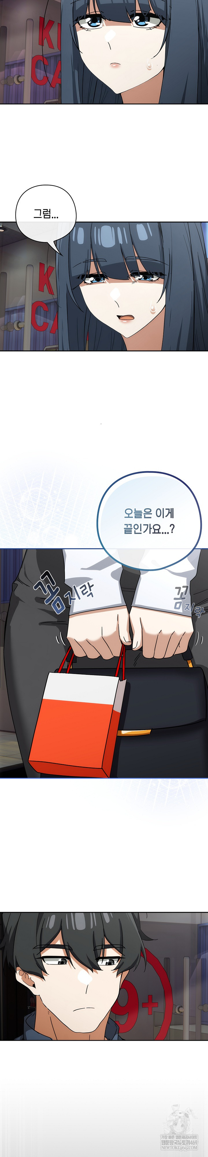 Switch ON Raw - Chapter 72 Page 22