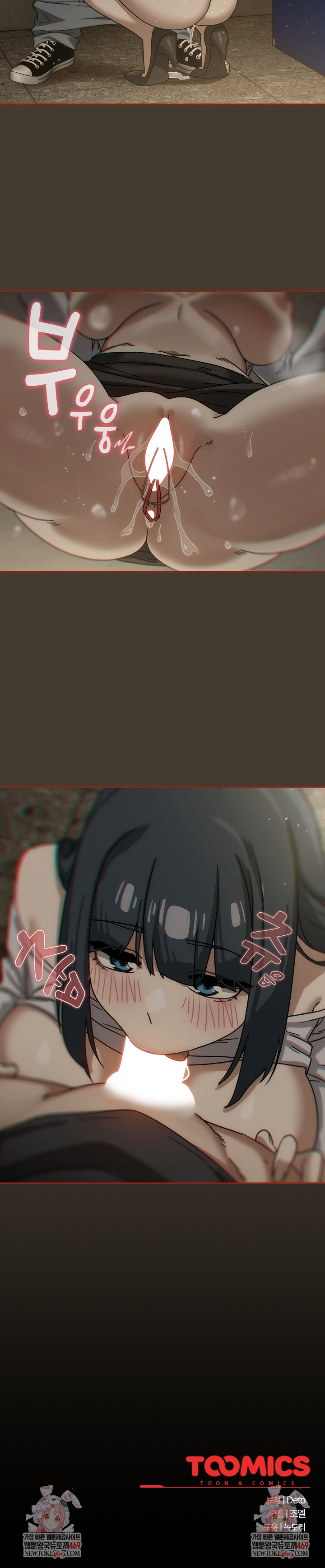 Switch ON Raw - Chapter 72 Page 25