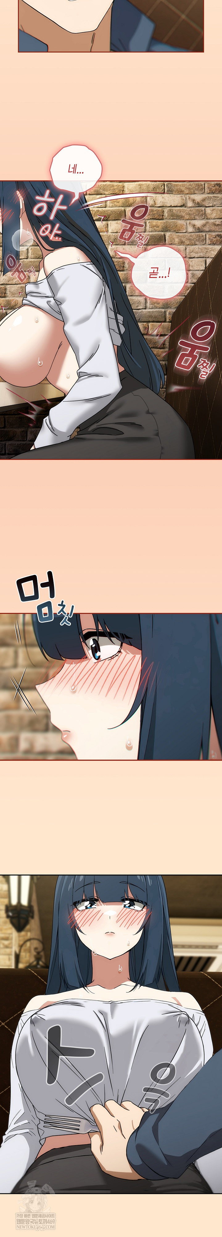 Switch ON Raw - Chapter 72 Page 6