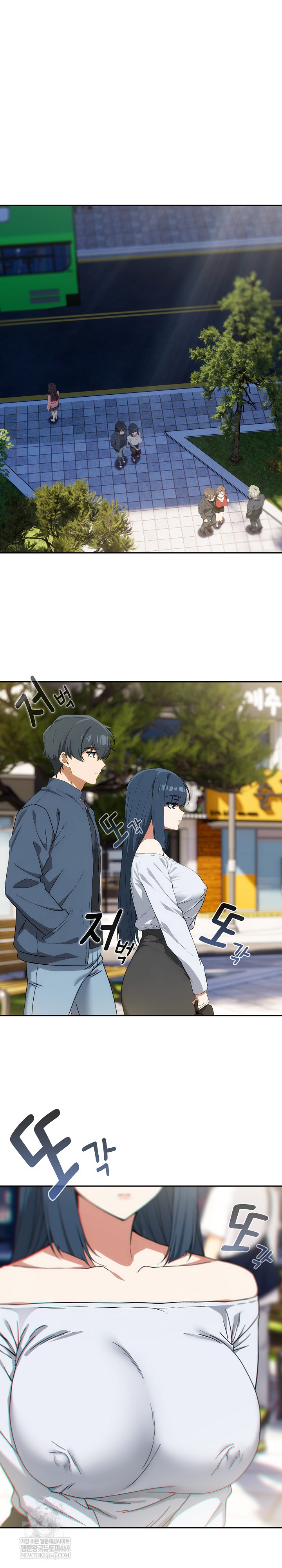 Switch ON Raw - Chapter 72 Page 8