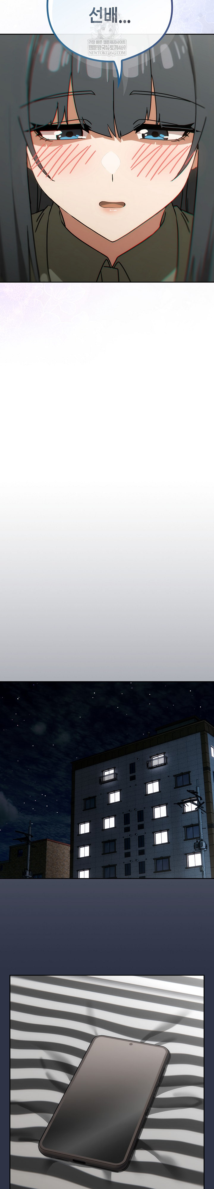 Switch ON Raw - Chapter 73 Page 26