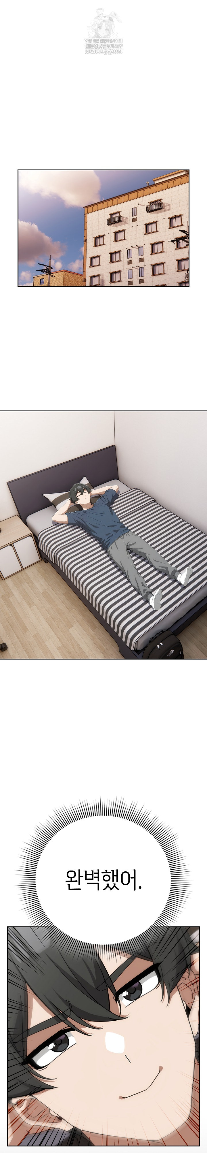 Switch ON Raw - Chapter 74 Page 2