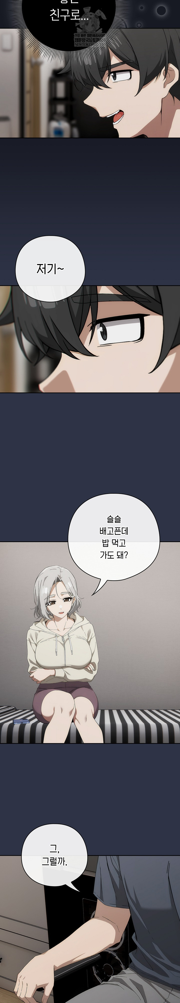 Switch ON Raw - Chapter 74 Page 26