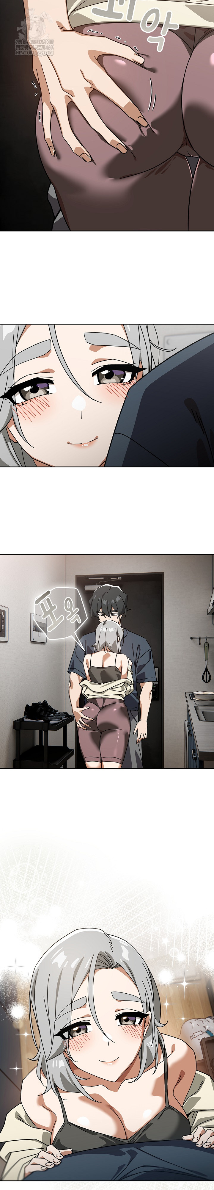 Switch ON Raw - Chapter 75 Page 14