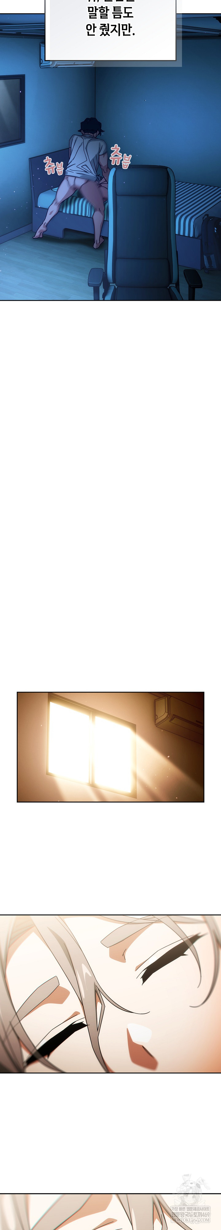 Switch ON Raw - Chapter 77 Page 21