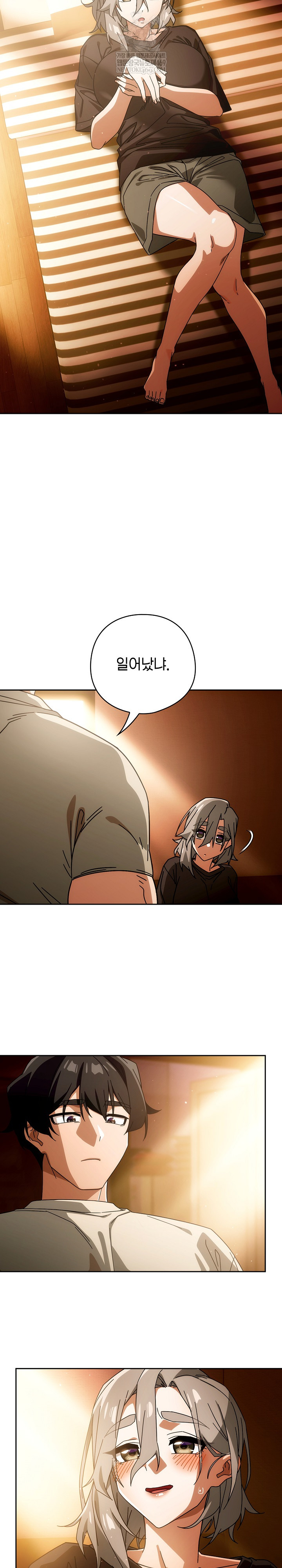 Switch ON Raw - Chapter 77 Page 23