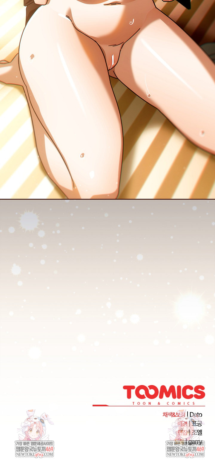 Switch ON Raw - Chapter 77 Page 25