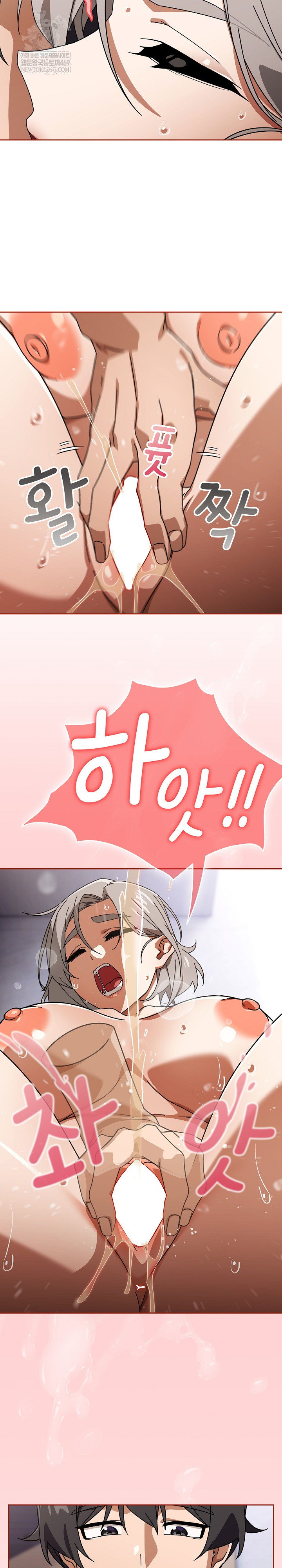 Switch ON Raw - Chapter 77 Page 9