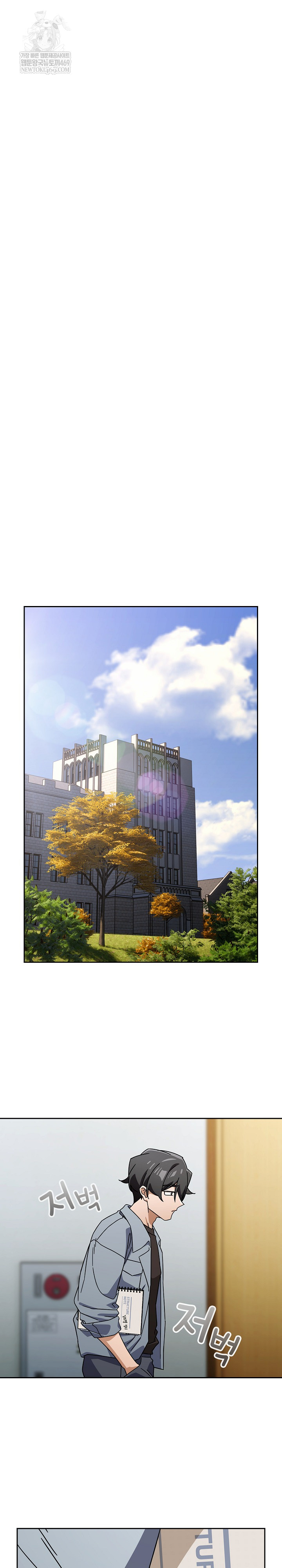 Switch ON Raw - Chapter 79 Page 23