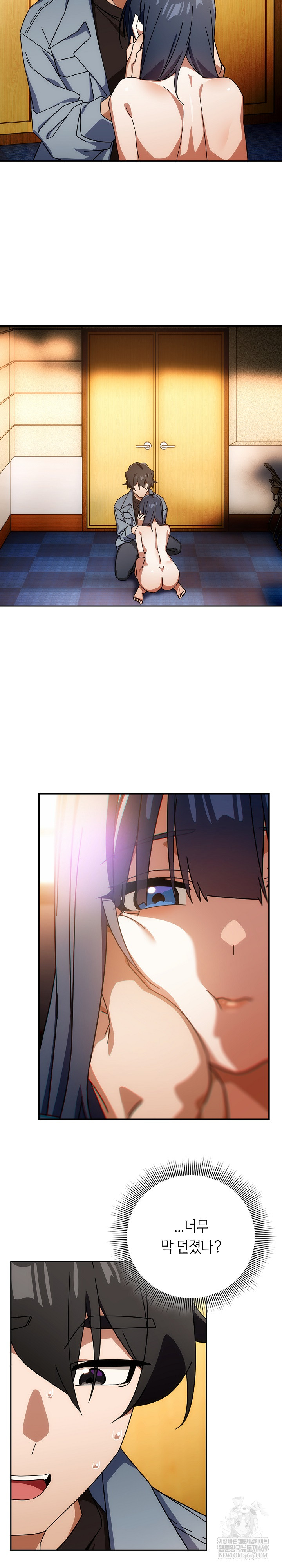 Switch ON Raw - Chapter 80 Page 20