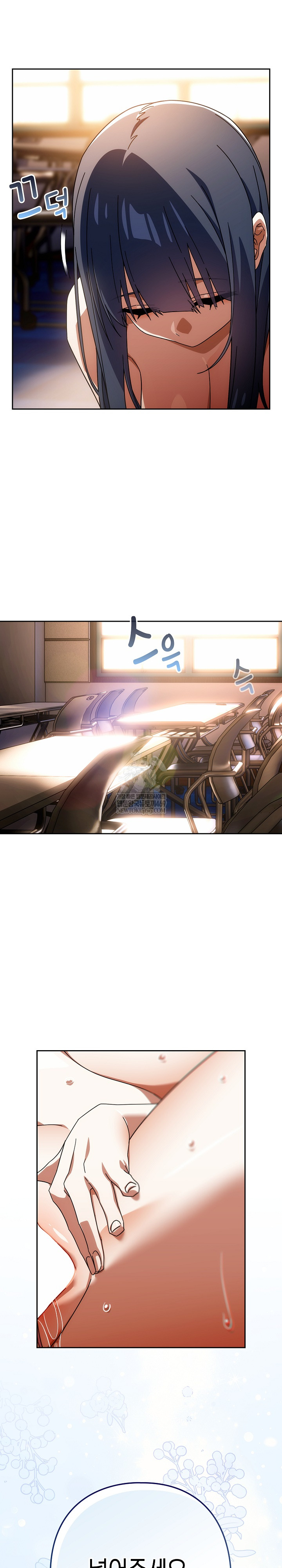 Switch ON Raw - Chapter 80 Page 25