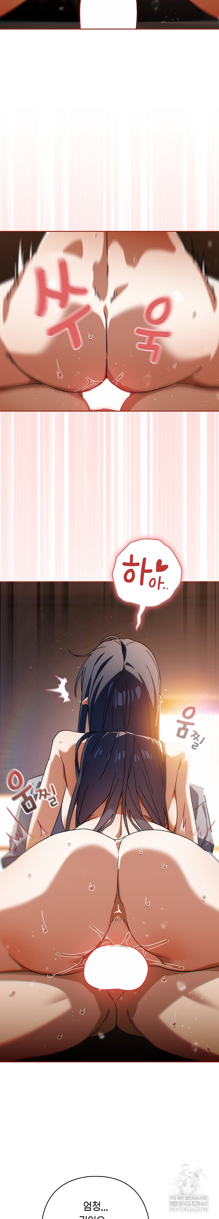 Switch ON Raw - Chapter 81 Page 18