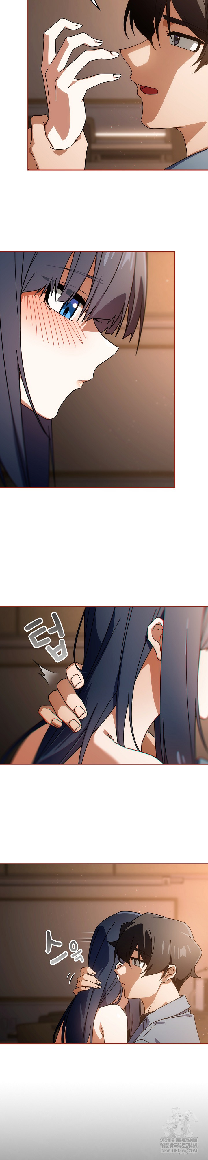 Switch ON Raw - Chapter 82 Page 14