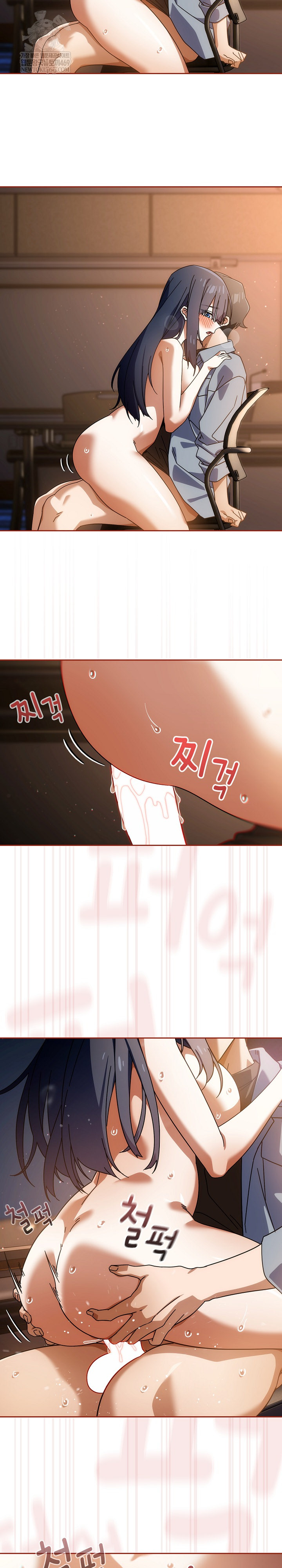 Switch ON Raw - Chapter 82 Page 20