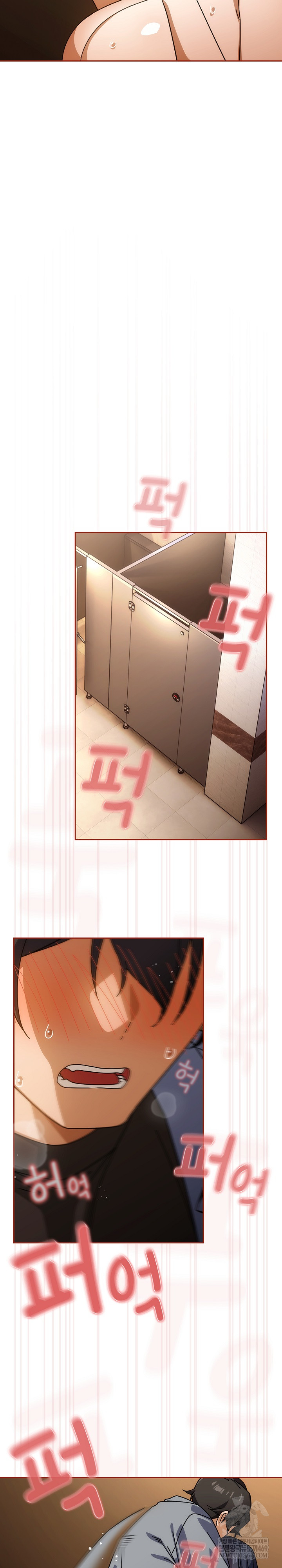 Switch ON Raw - Chapter 84 Page 11