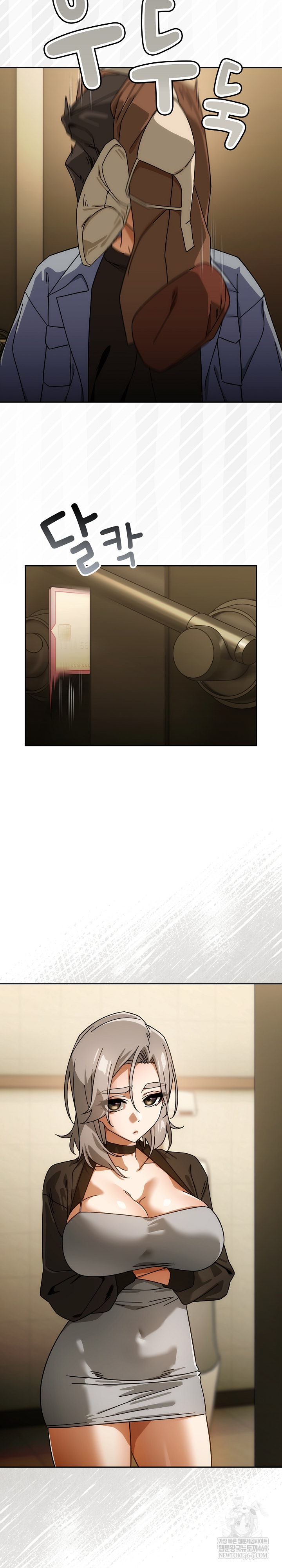 Switch ON Raw - Chapter 84 Page 24