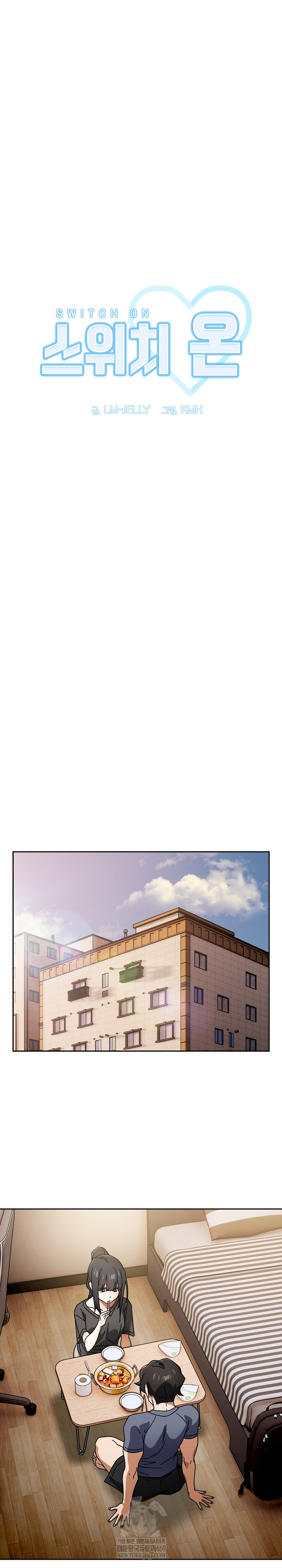 Switch ON Raw - Chapter 85 Page 2
