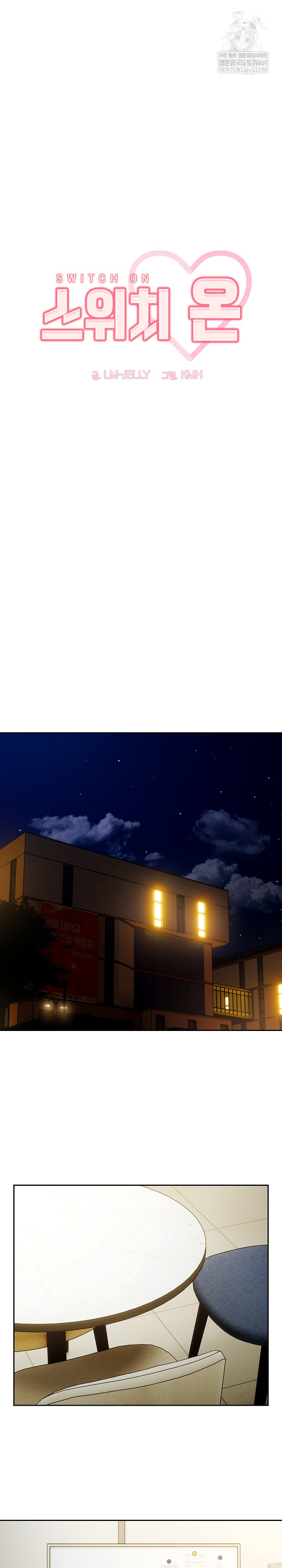 Switch ON Raw - Chapter 86 Page 2