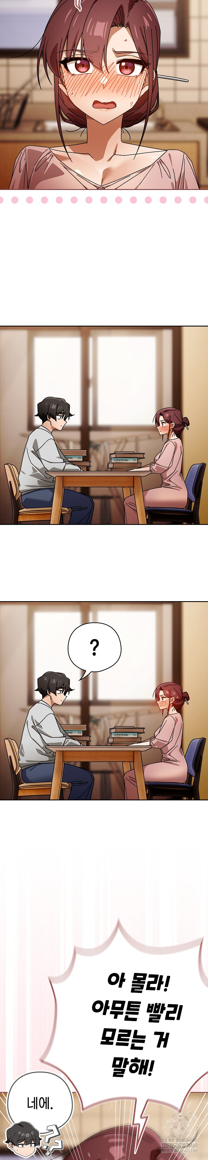 Switch ON Raw - Chapter 87 Page 11