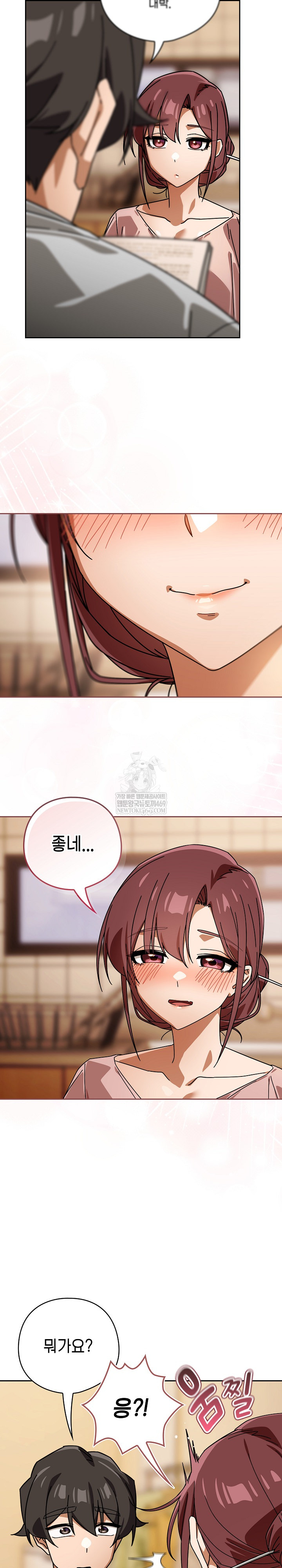 Switch ON Raw - Chapter 87 Page 14