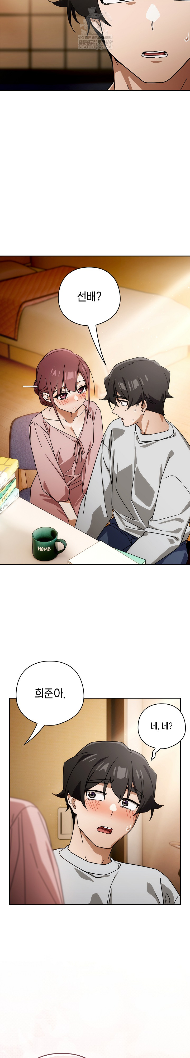 Switch ON Raw - Chapter 88 Page 18