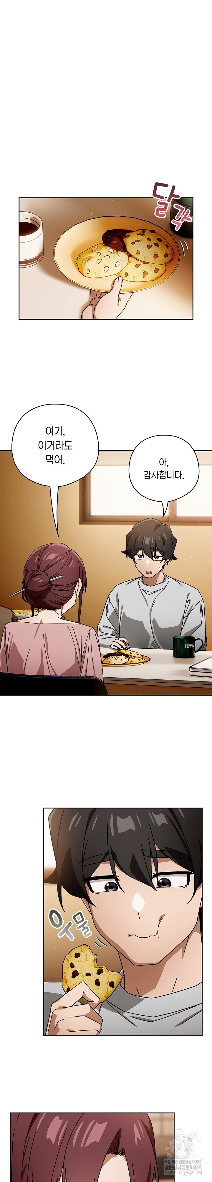 Switch ON Raw - Chapter 88 Page 2