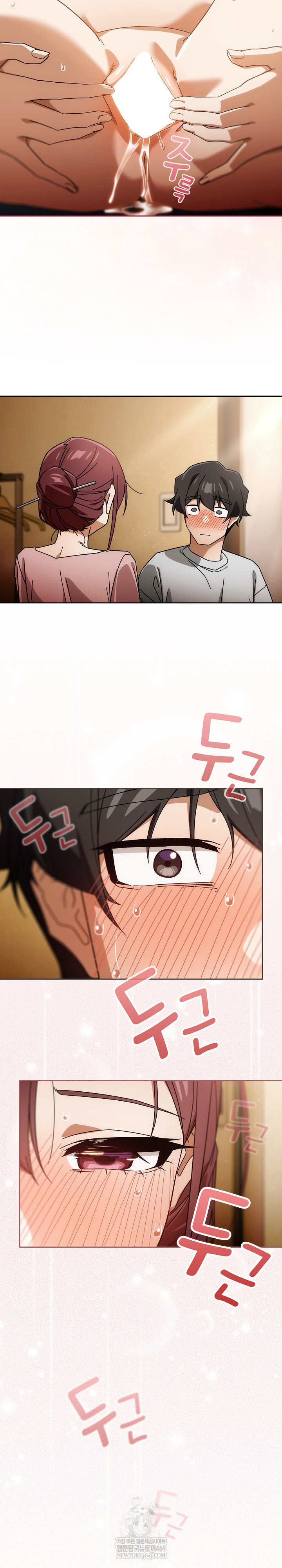 Switch ON Raw - Chapter 88 Page 26