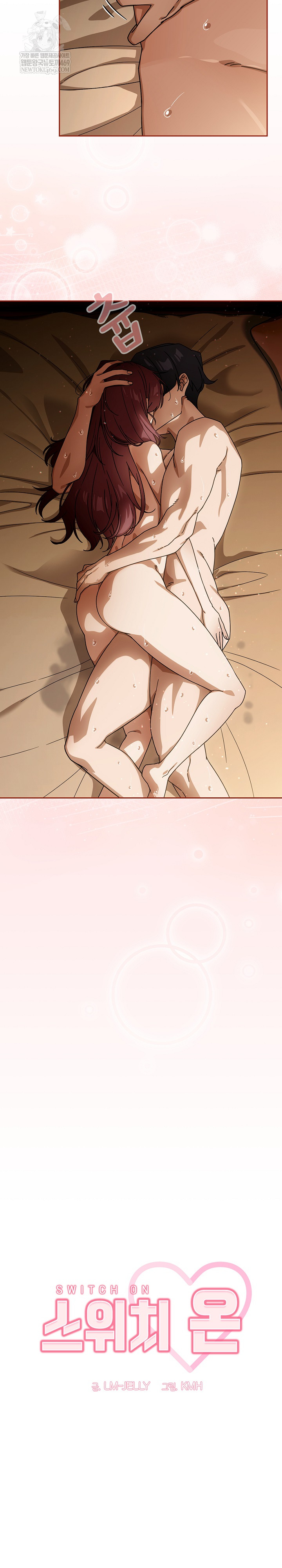 Switch ON Raw - Chapter 91 Page 6