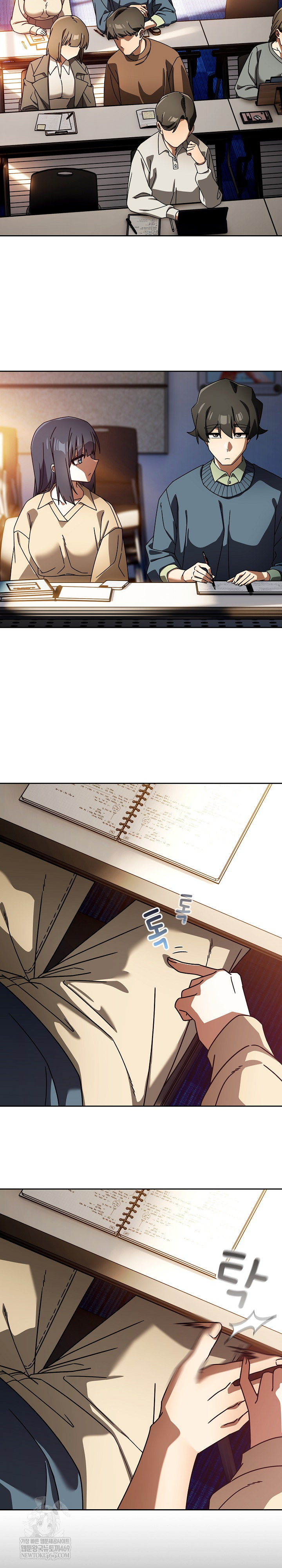 Switch ON Raw - Chapter 93 Page 20