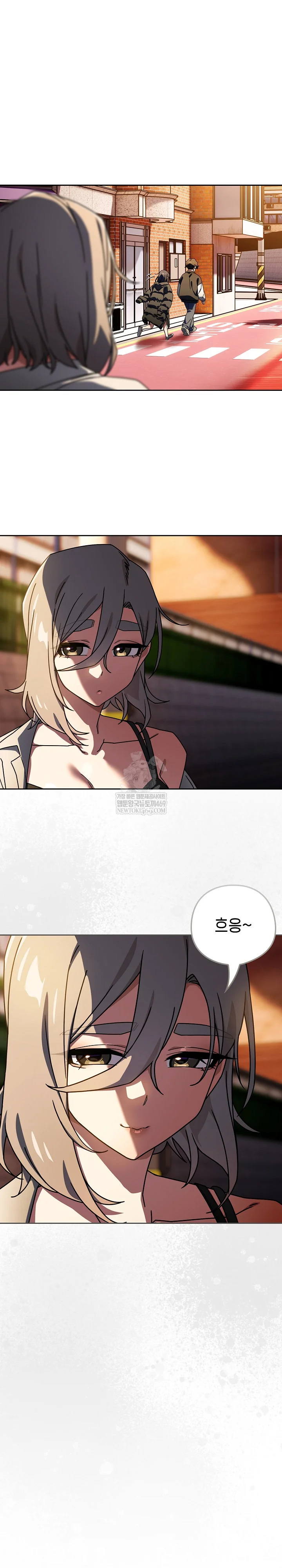 Switch ON Raw - Chapter 94 Page 13