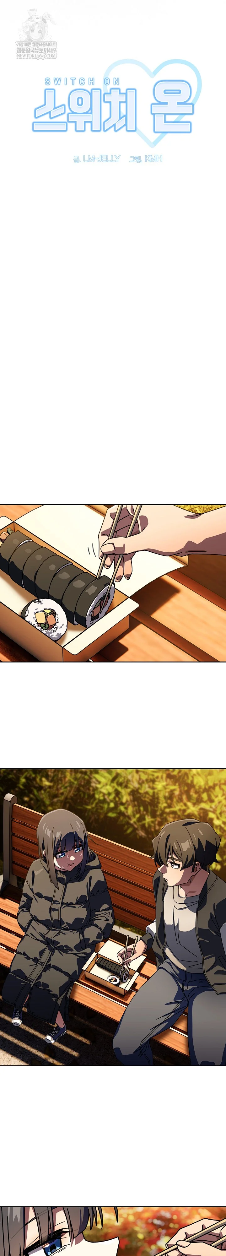 Switch ON Raw - Chapter 94 Page 14