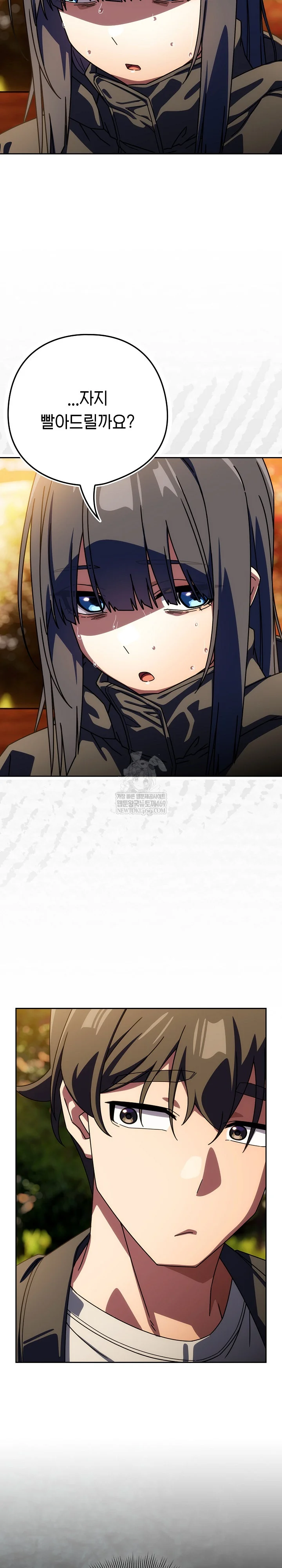 Switch ON Raw - Chapter 94 Page 22