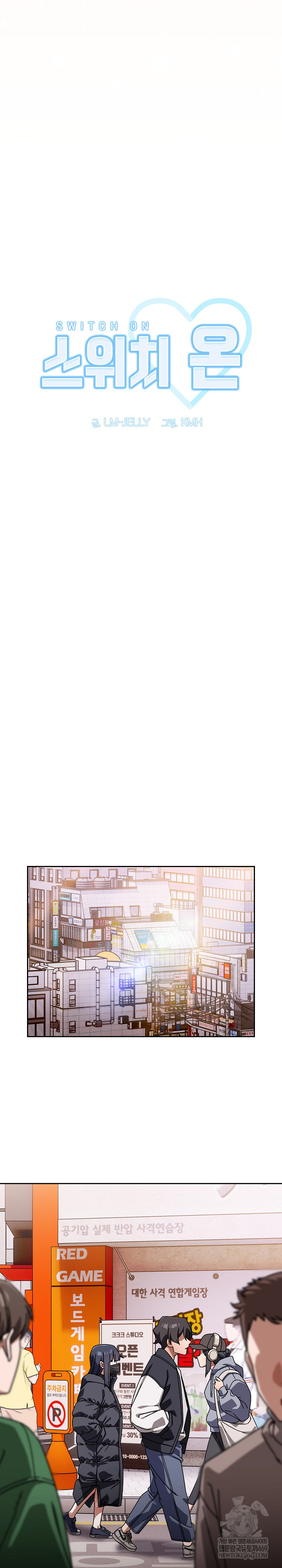 Switch ON Raw - Chapter 95 Page 14