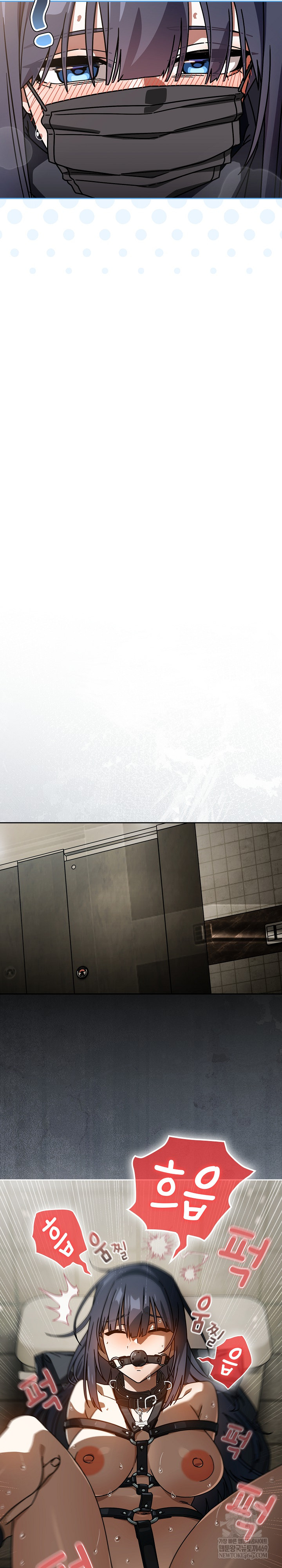 Switch ON Raw - Chapter 95 Page 24