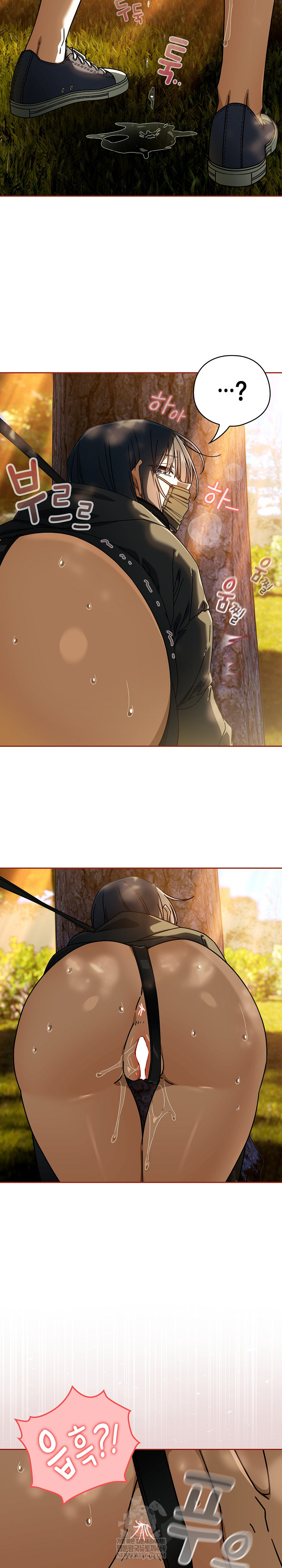 Switch ON Raw - Chapter 95 Page 8