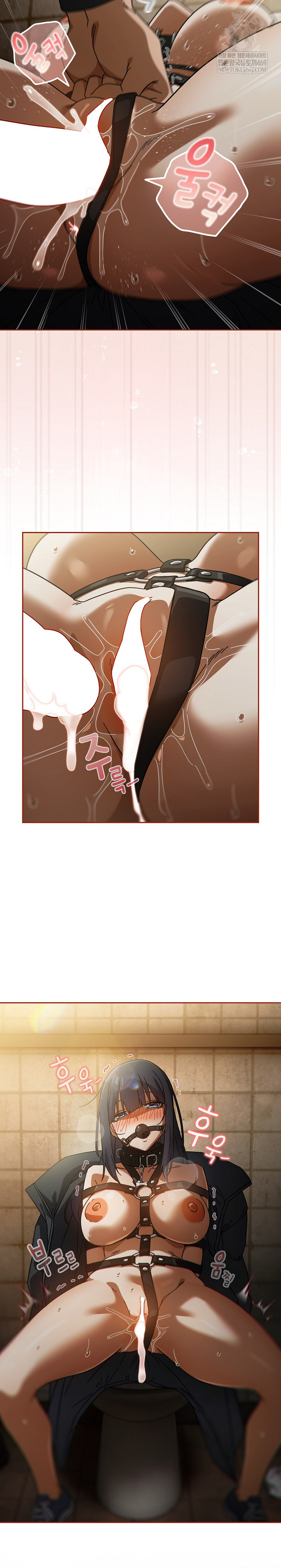 Switch ON Raw - Chapter 96 Page 4