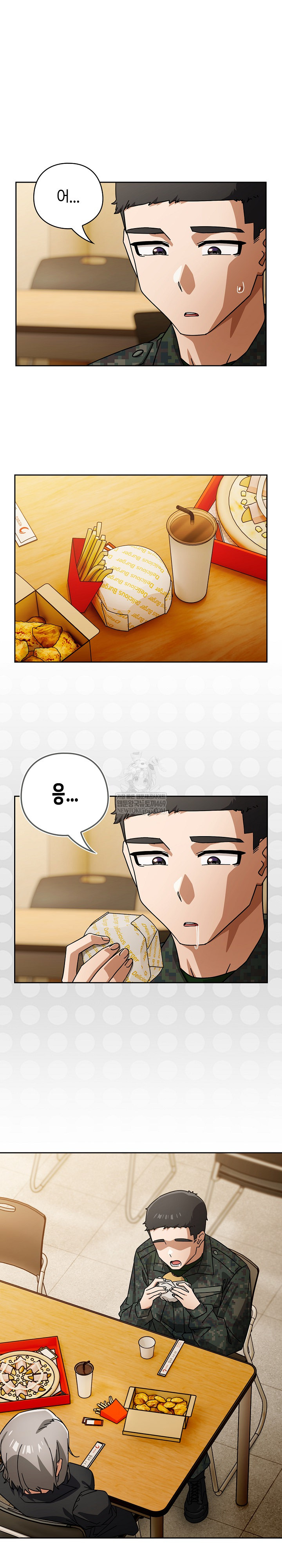 Switch ON Raw - Chapter 97 Page 12