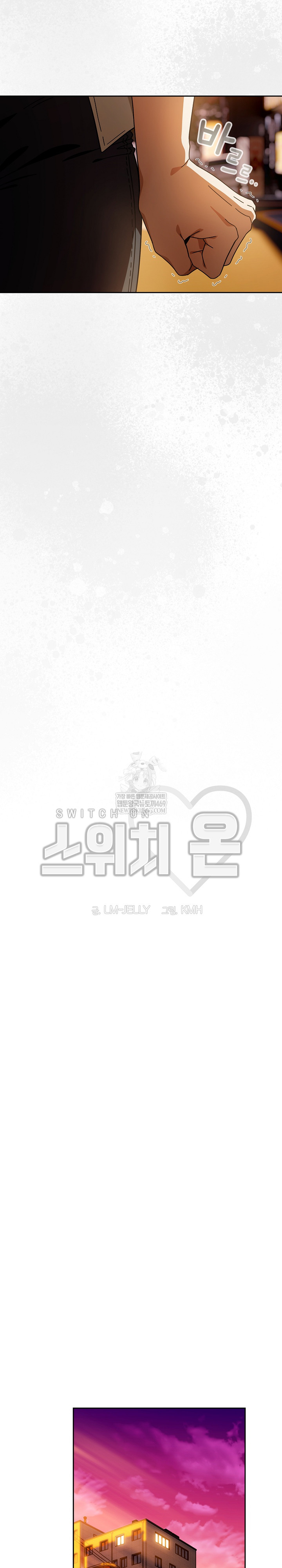 Switch ON Raw - Chapter 97 Page 21