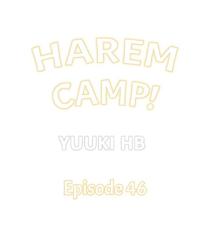 Harem Camp! - Chapter 46 Page 1