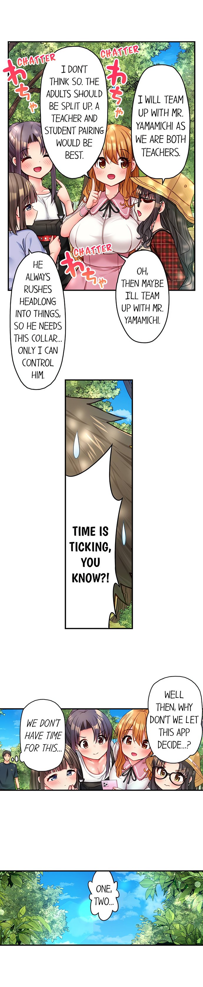 Harem Camp! - Chapter 95 Page 9